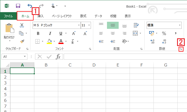 曜日の表示形式を指定 エクセル Excel の使い方