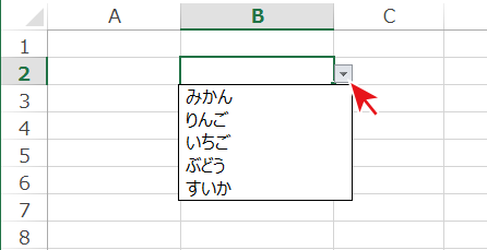 Excelのプルダウンリストイメージ