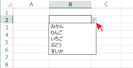 Excel リスト