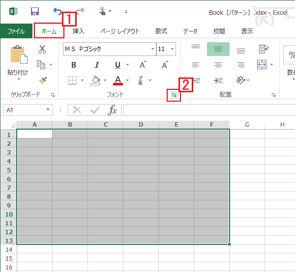 セルの背景色やパターン 模様 を設定 エクセル Excel の使い方