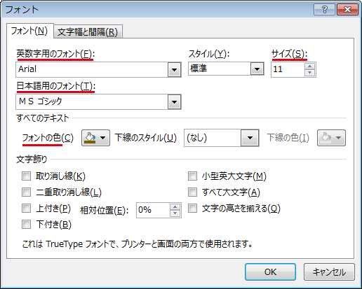 [軸の書式設定]の一番した[表示形式]メニューをクリックし展開