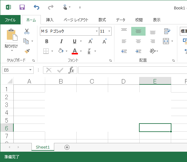 Excelの元々のグレーの罫線が消えたイメージ