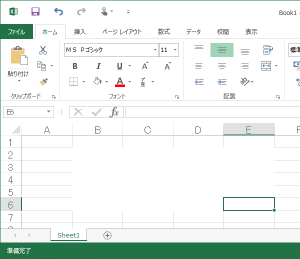 Excelに元々あるグレーのセルの枠線を消す方法 エクセルの使い方